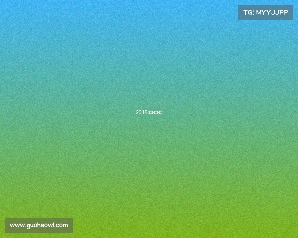 2015年西甲射手榜