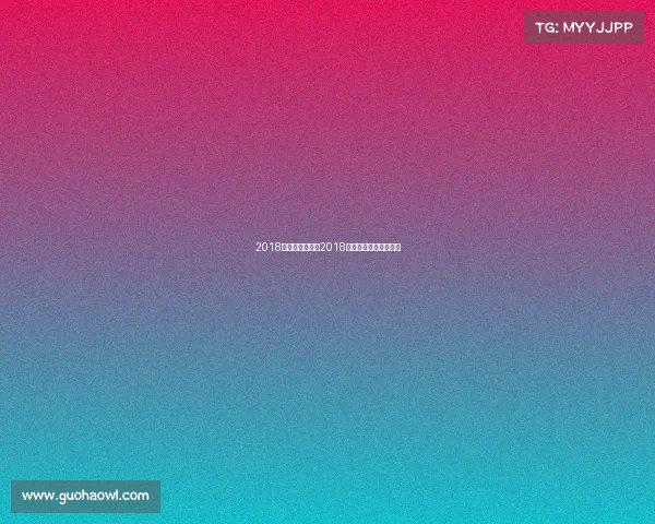 2018夏季游泳赛事、2018世界游泳冠军比赛视频