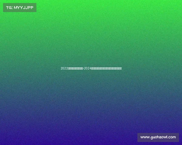 2022年广东省运会比赛项目-2024年广东省运动会赛事安排全面规划与实施指南