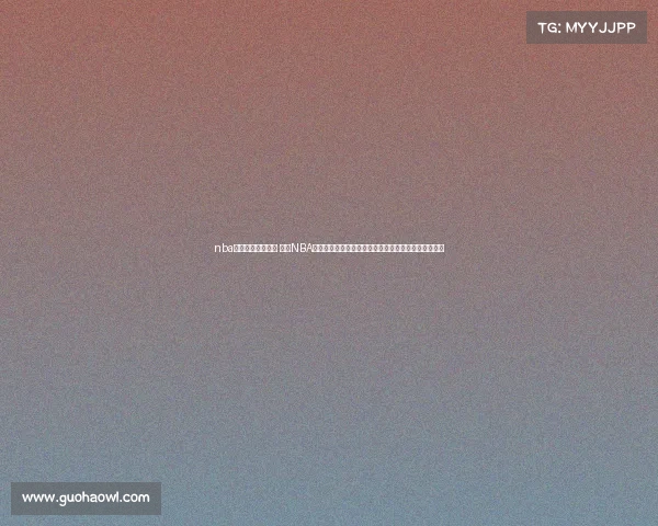 nba史上十大经典赛事 经典NBA赛事深度回顾重温那些永恒的篮球传奇与激动人心时刻 nba史上十大经典赛事 经典NBA赛事深度回顾重温那些永恒的篮球传奇与激动人心时刻