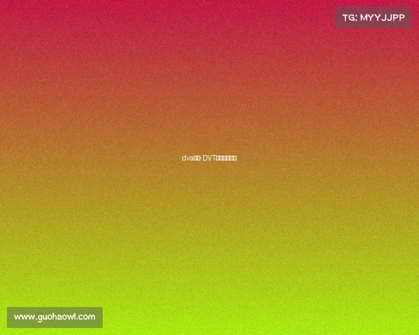 dva电竞-DVT战队全新征程