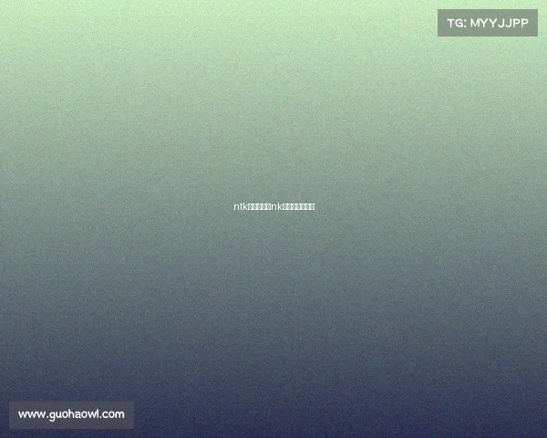 ntk电子竞技—nk电子竞技俱乐部